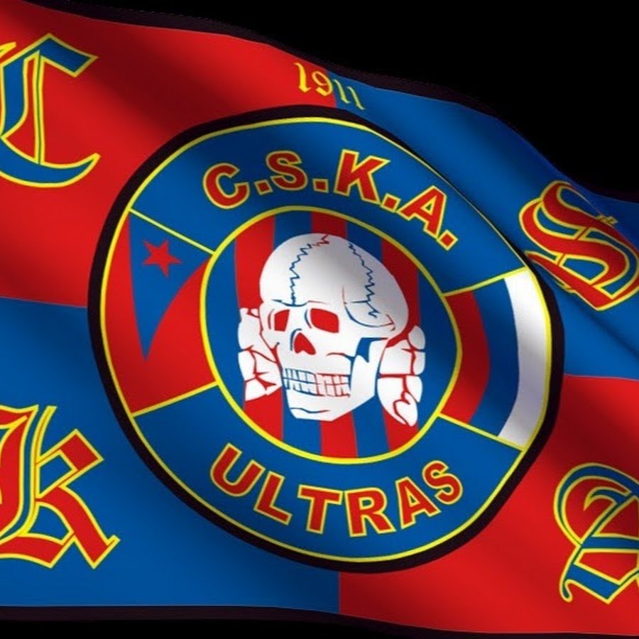 ЦСКА ультрас болельщики