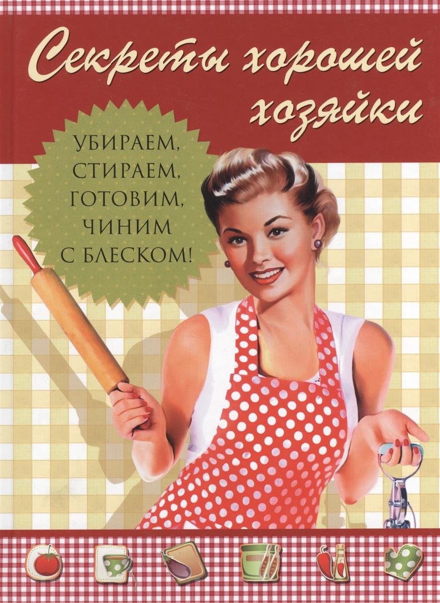 Прикольные цитаты про женщин