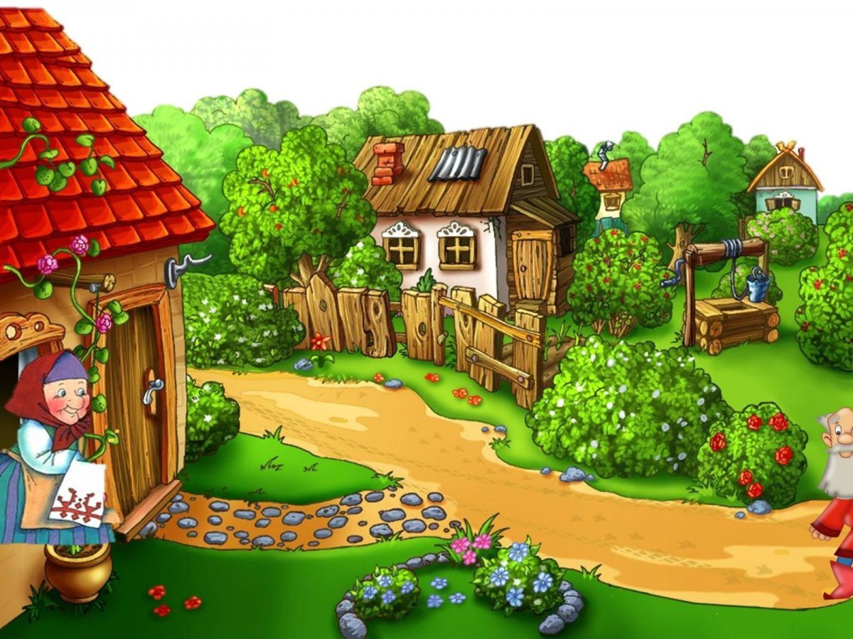 Мультяшная домик с огородом