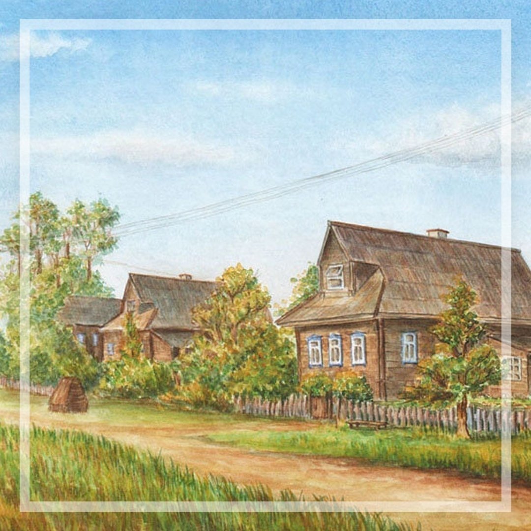Деревня рисунок