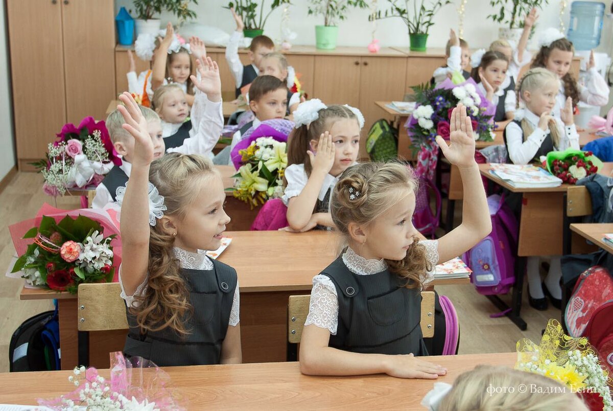 Школа первоклассника