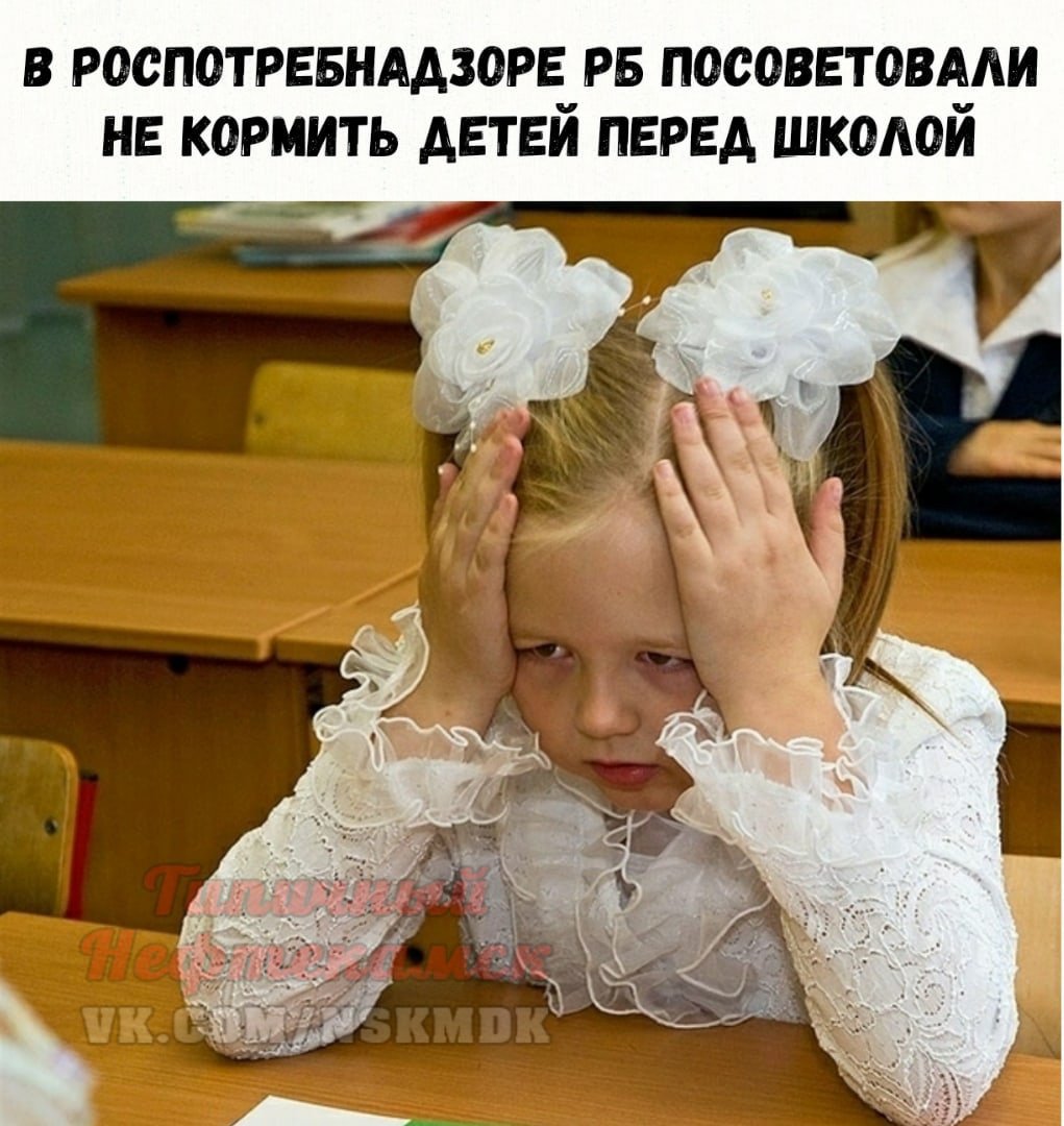 Школьники 21 века