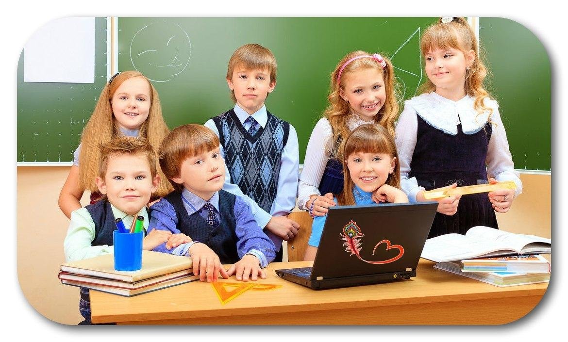 Картинки школьников начальных классов