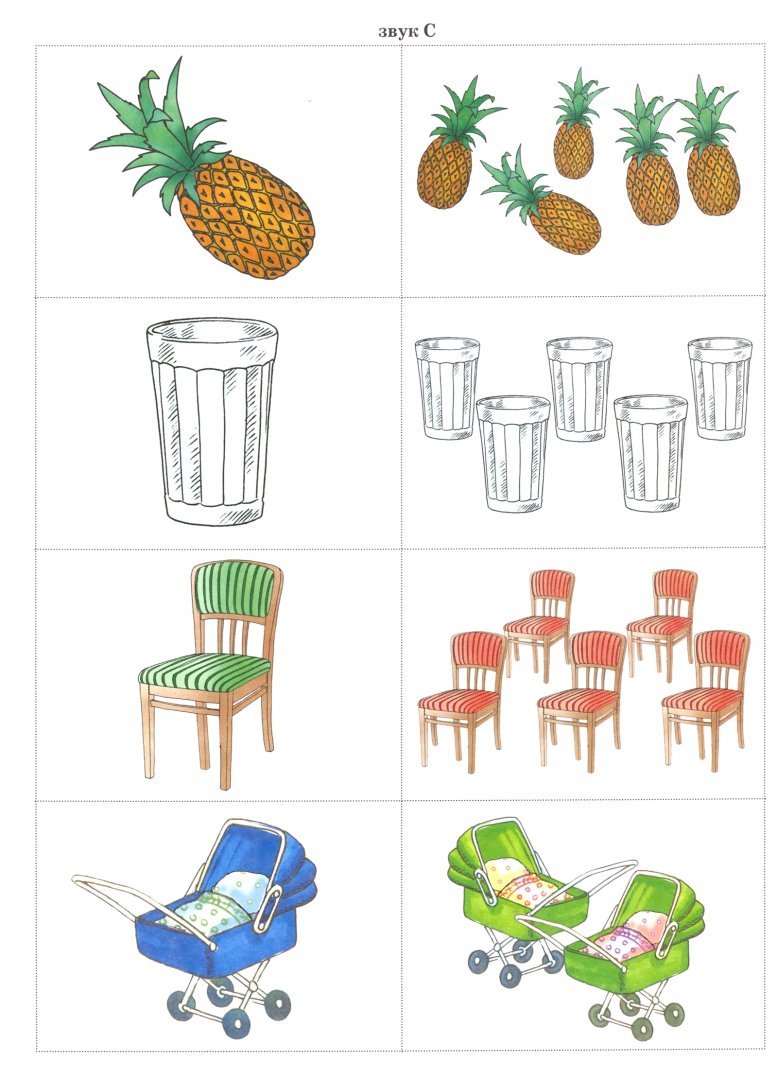 Матрешка младшая группа