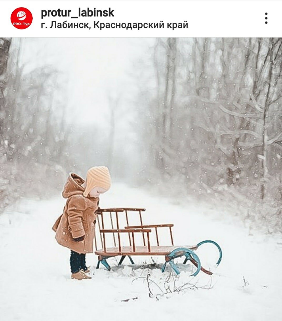 Снег мама ребенок санки