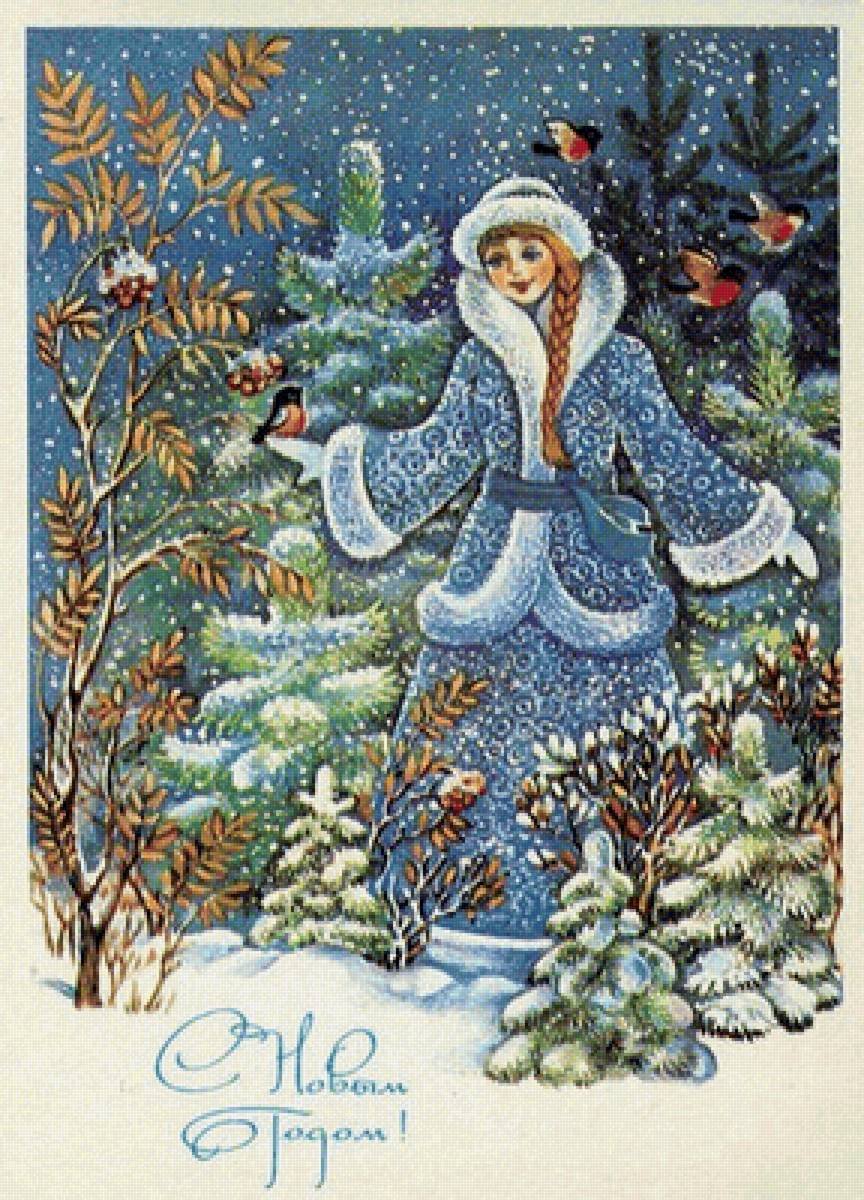 Снегурочка Зарубина