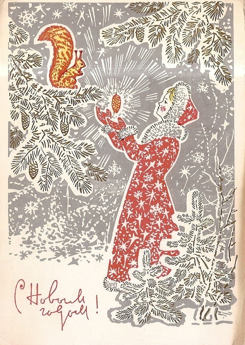 Советские новогодние открытки