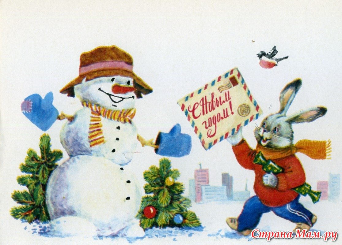 Советские открытки со снеговиком