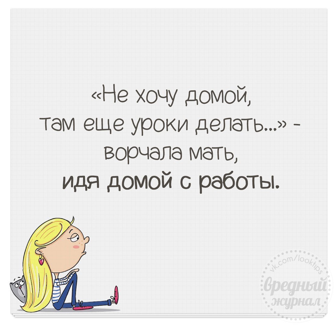 Элина Элис иллюстратор