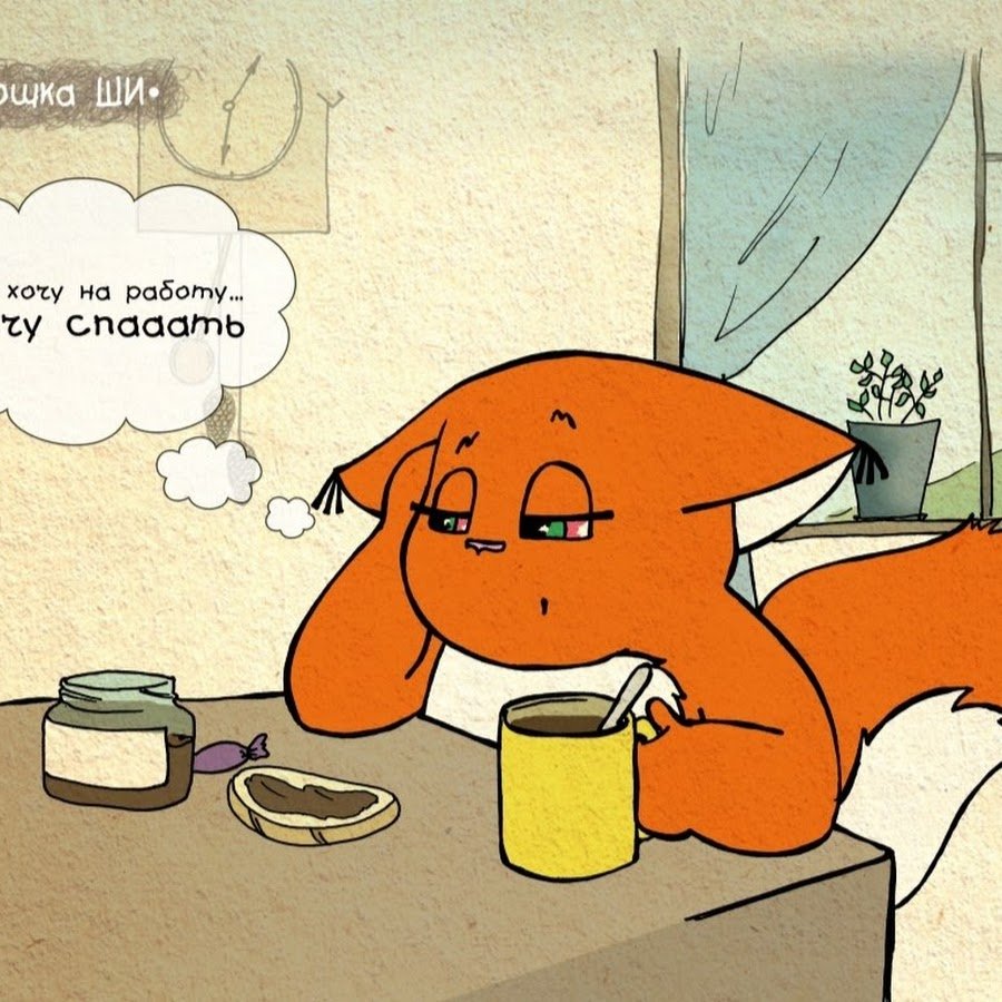 Кот топает Мем