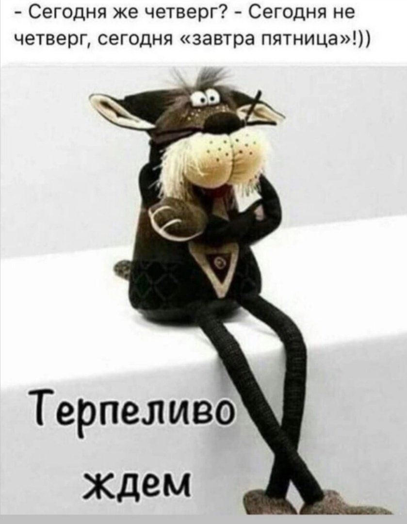 Крошка ши четверг