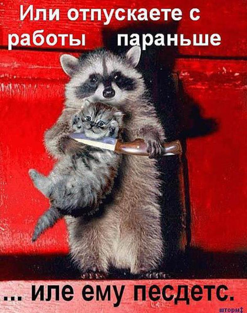 Апатия картинки