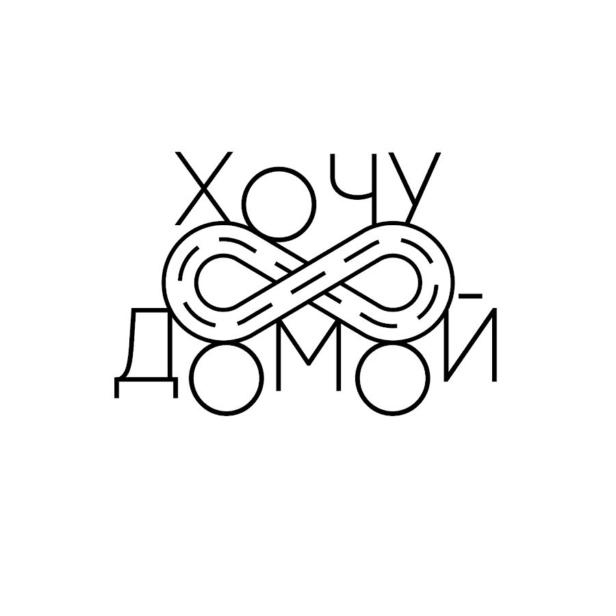 Пора домой картинки прикольные