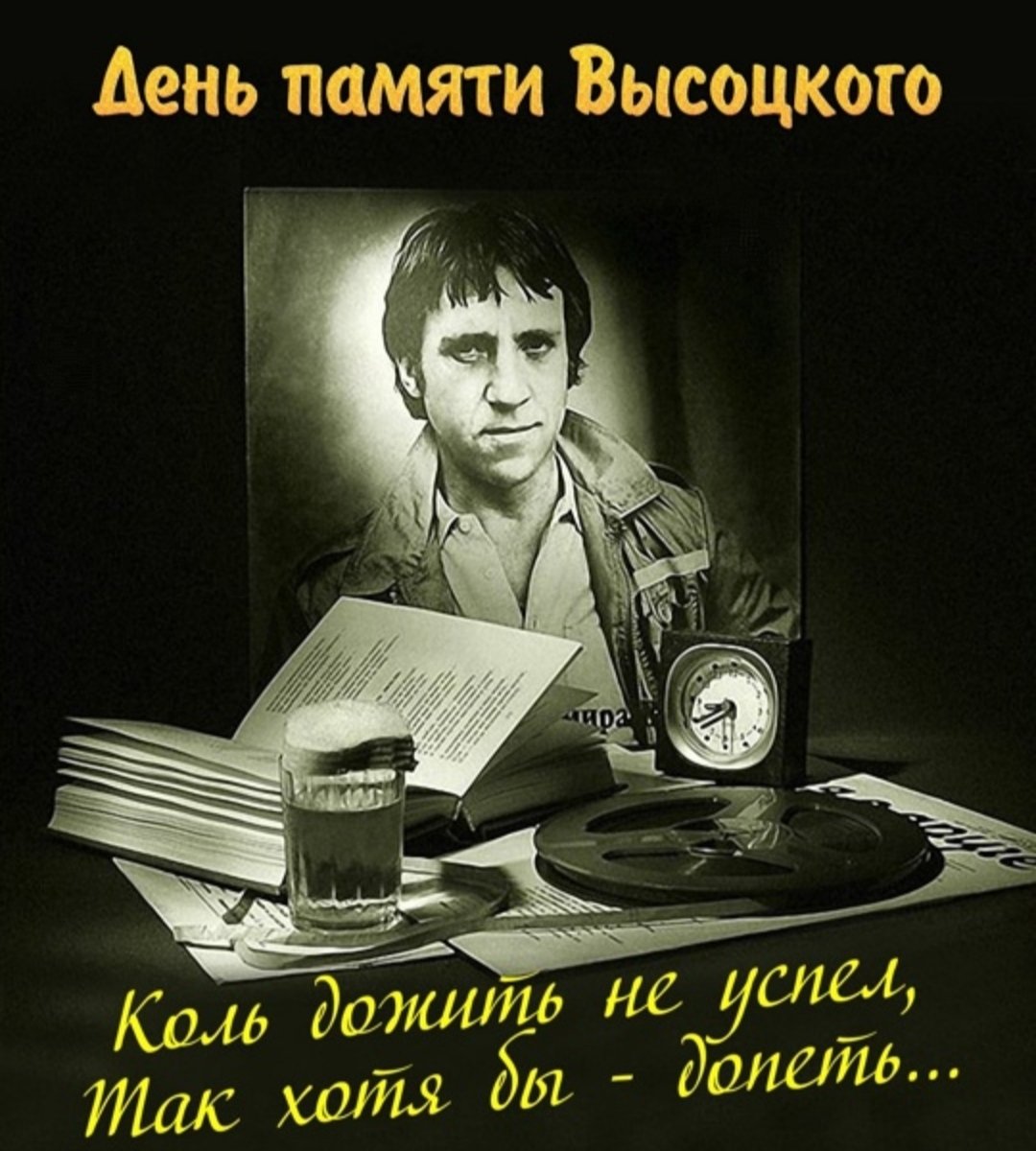 Владимир Янковский