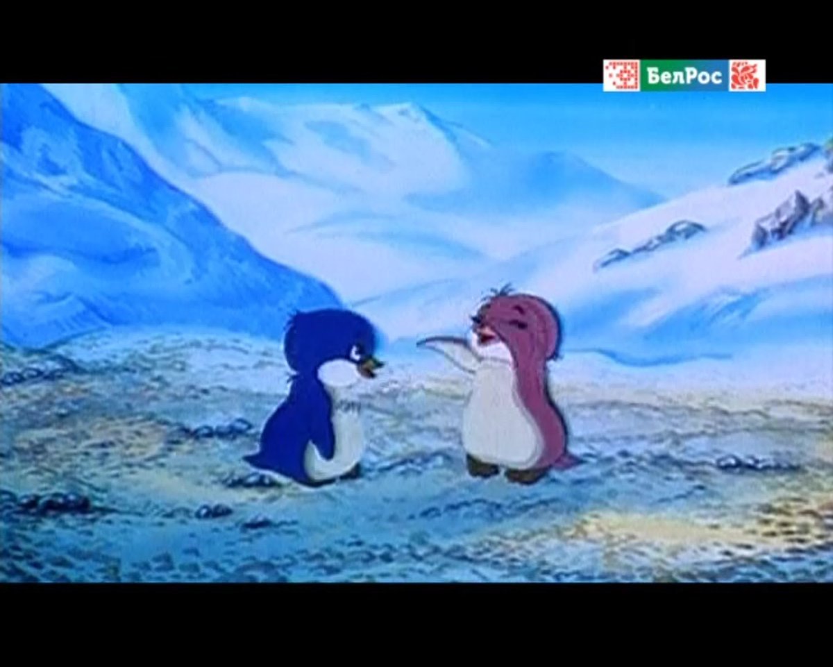 Пингвин Лоло