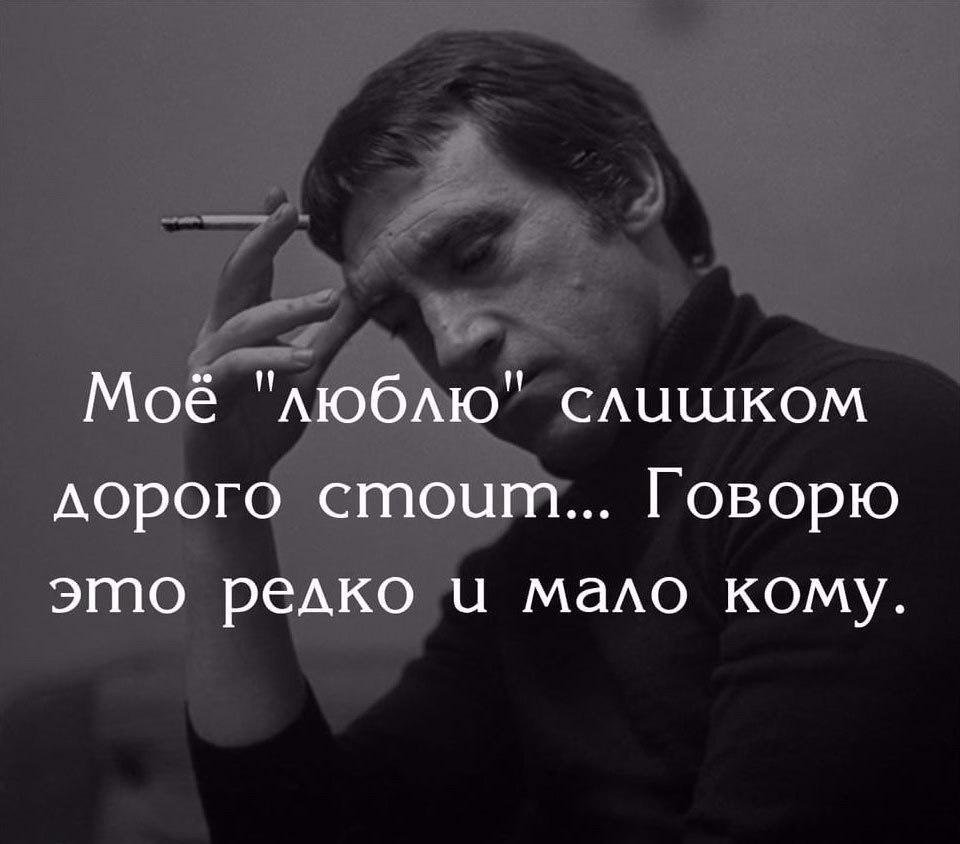 Владимир Высоцкий Мурашко