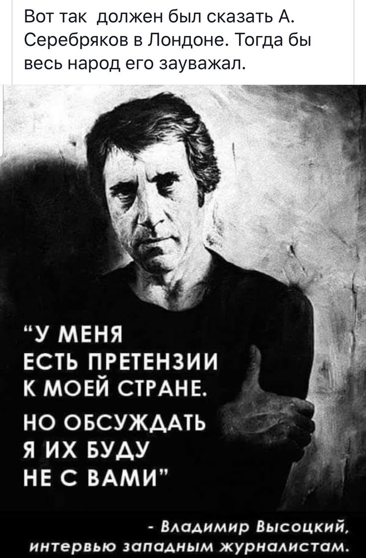 Владимир Высоцкий цитаты и высказывания