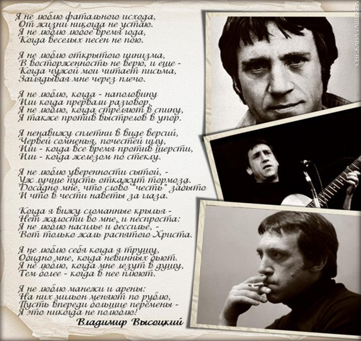 Высоцкий цитаты и афоризмы