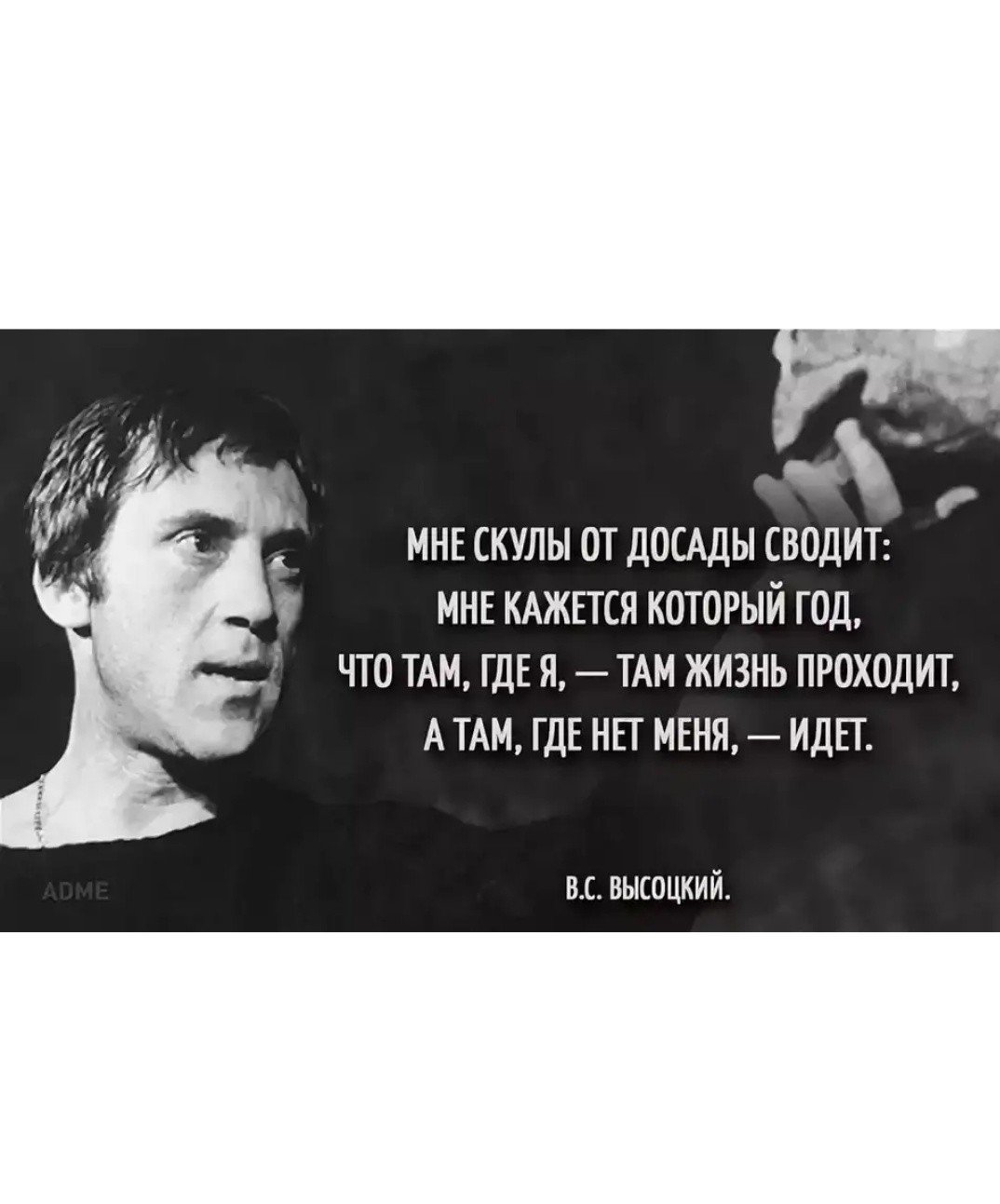 Да я осилить мог бы тонны груза Высоцкий