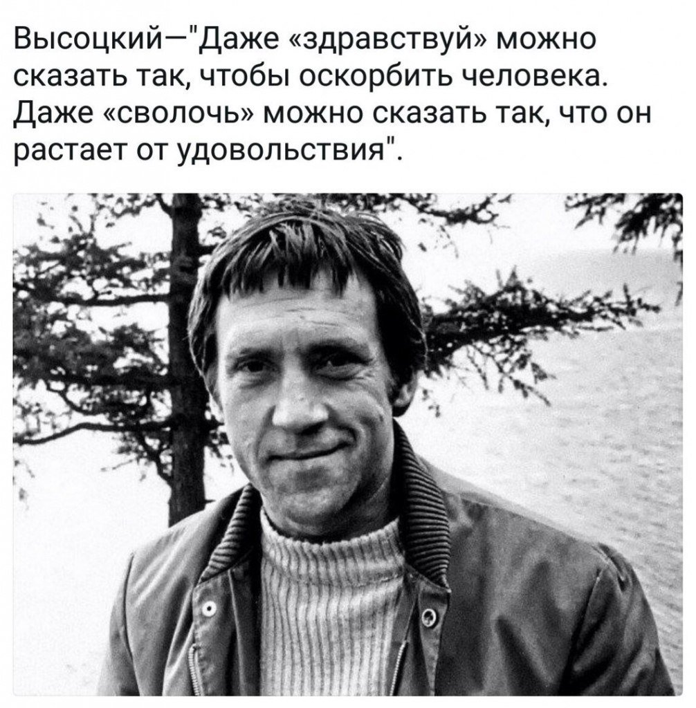 Владимир Высоцкий Автор исполнитель