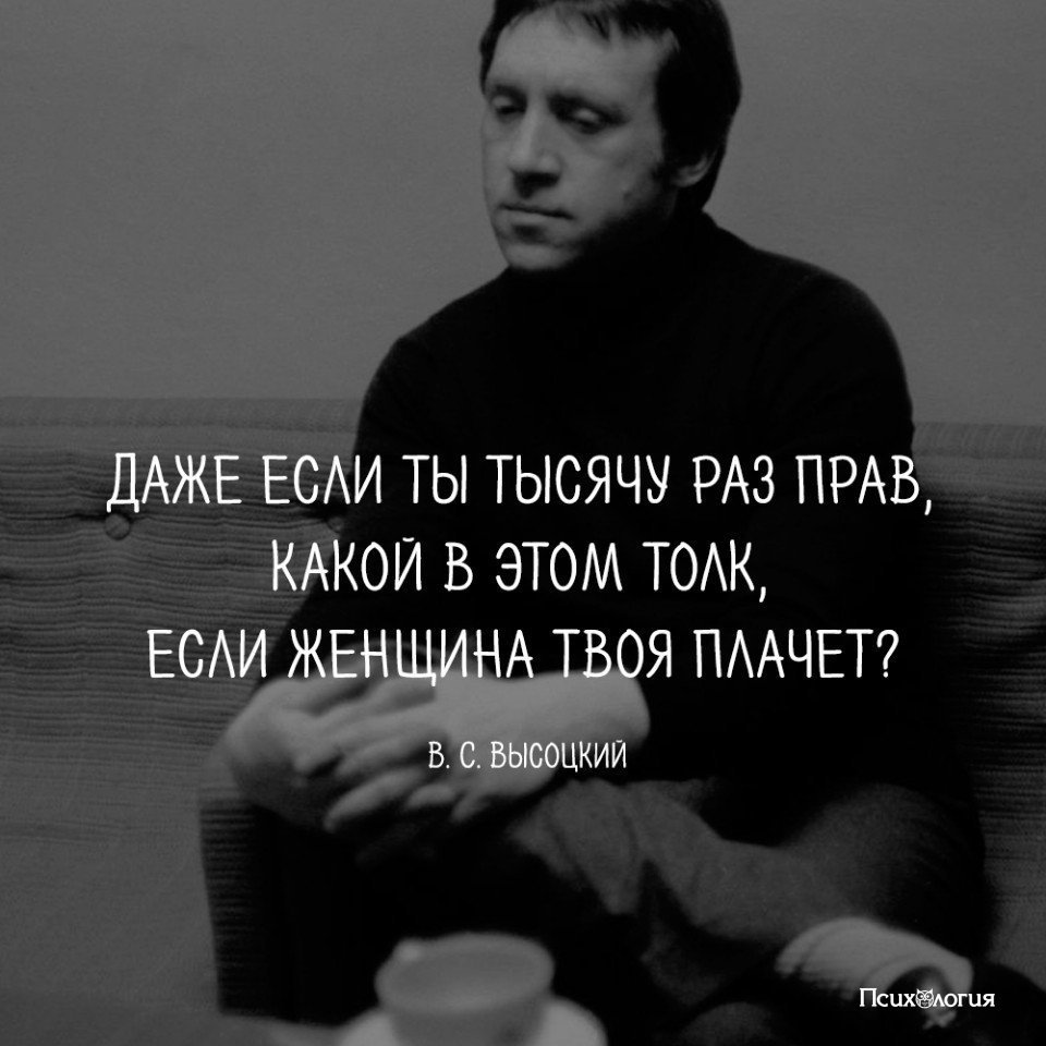 Высоцкий Владимир Семёнович цитаты