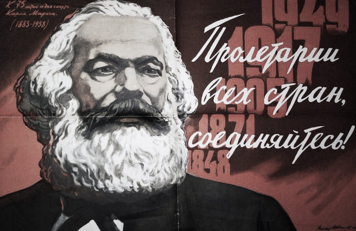 Маркс Энгельс Ленин Сталин Путин