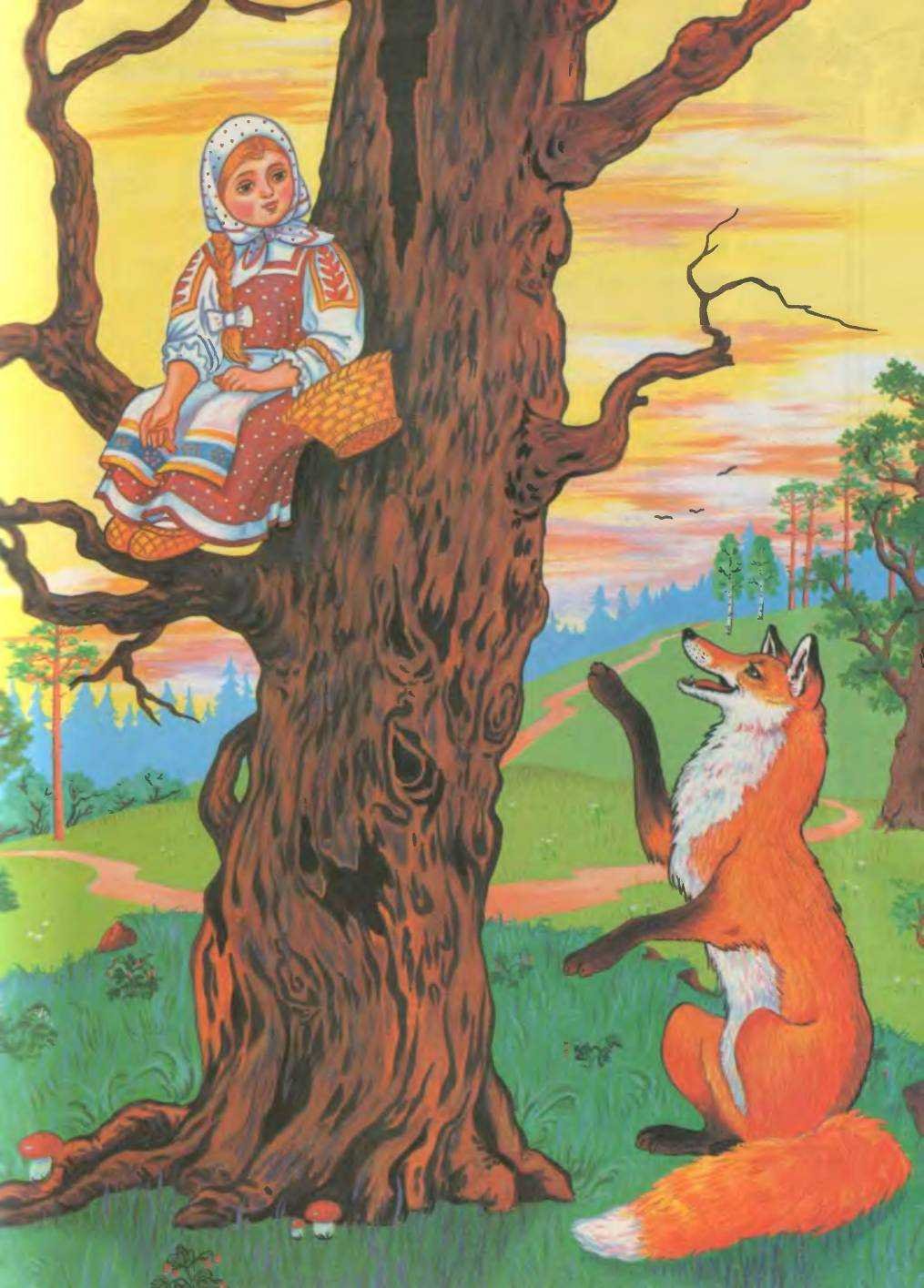 Сказка Снигурушка илиса