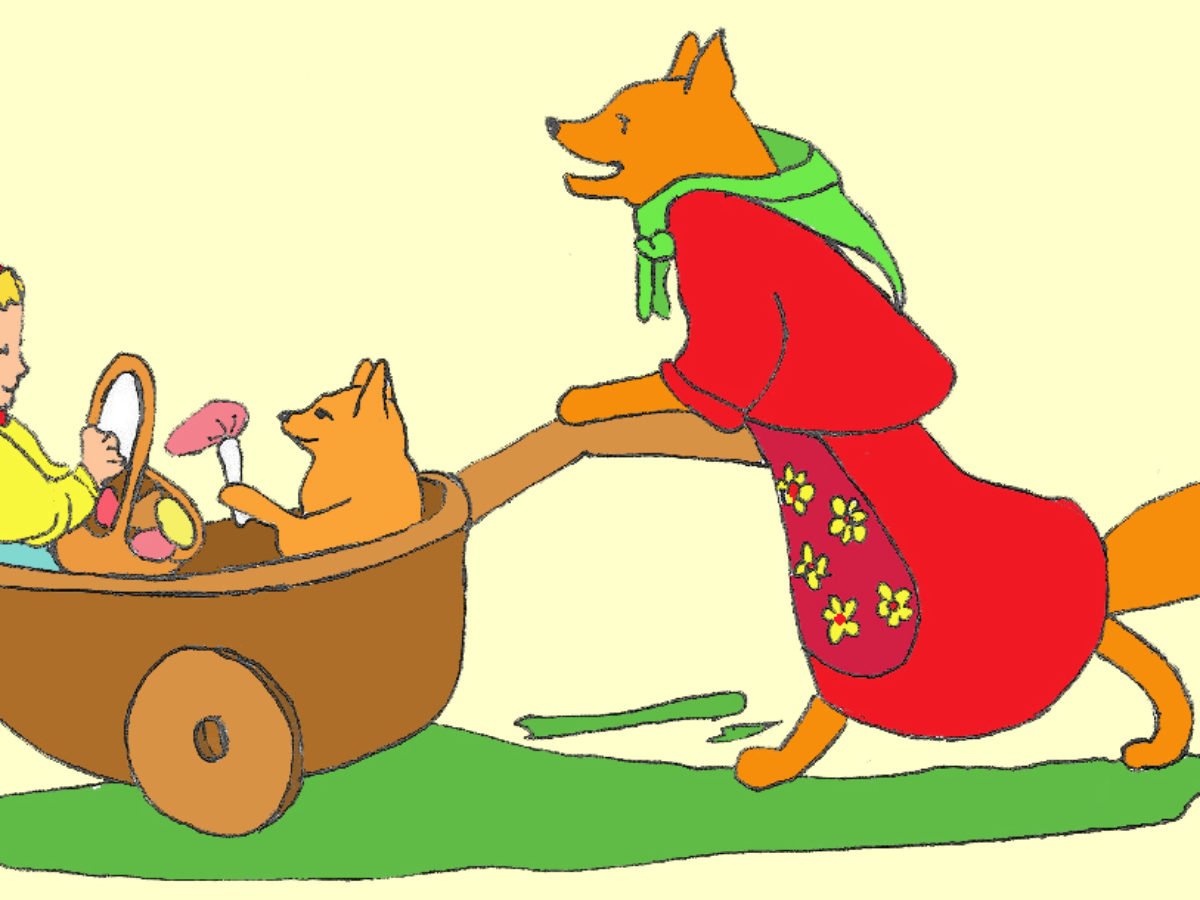 Сказка Снегурушка и лиса русская народная сказка