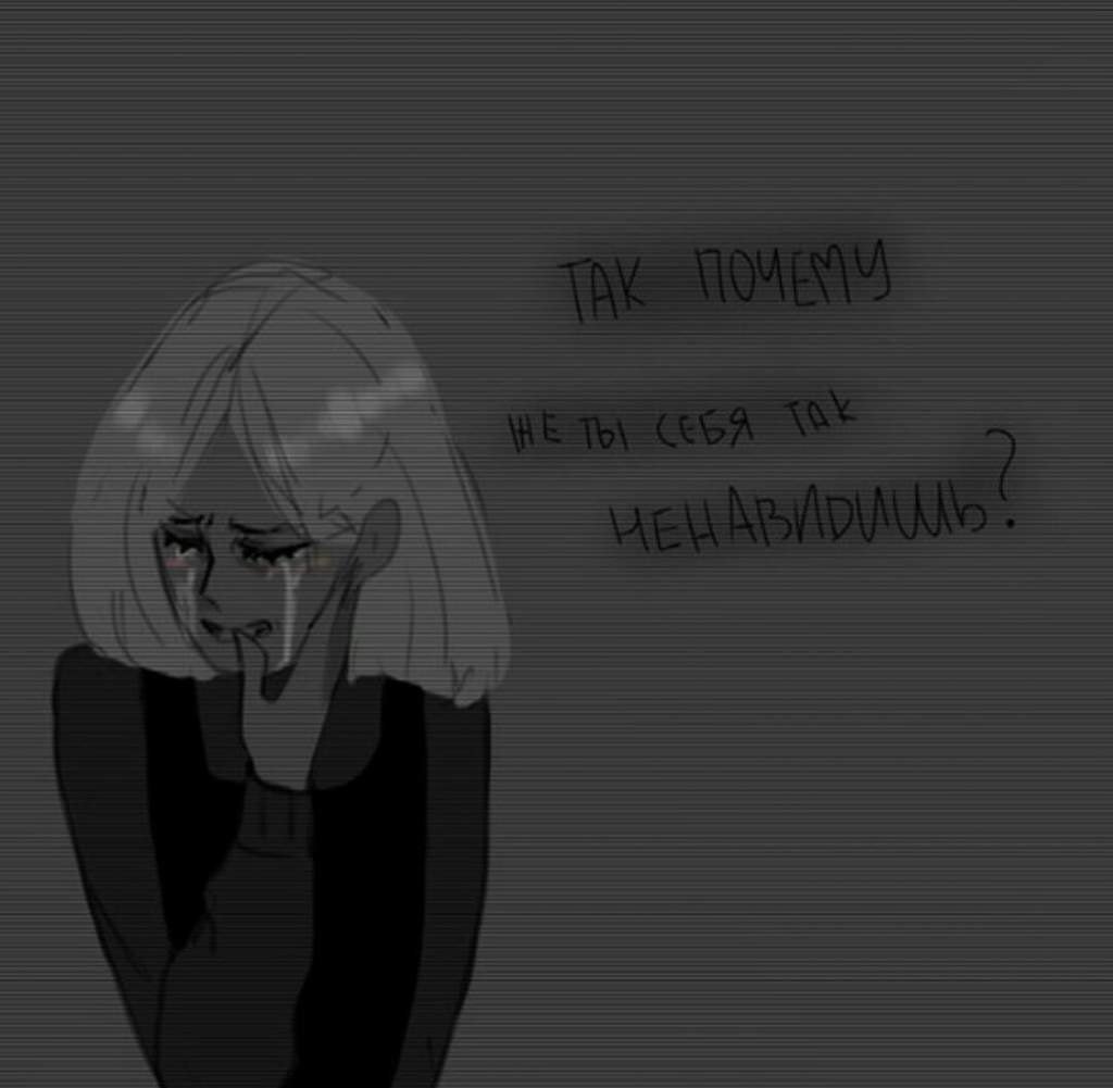 Принятие себя