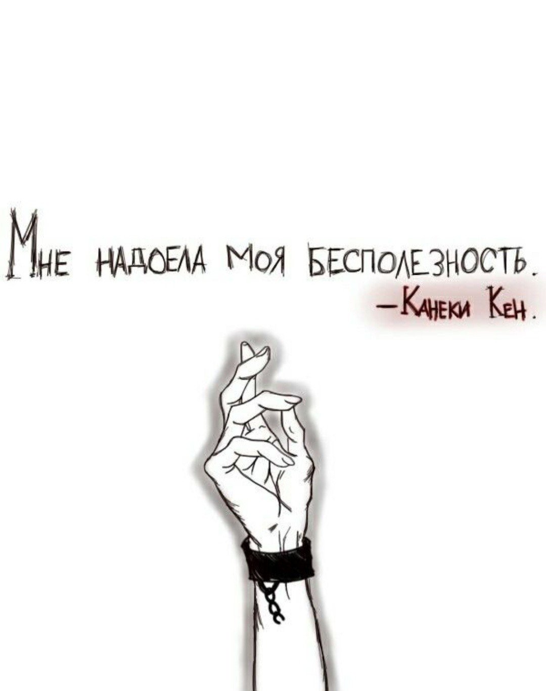 Эстетика одиночества