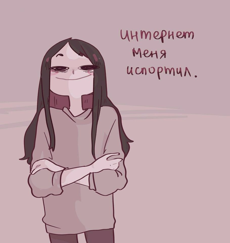 Аниме Эстетика депрессия