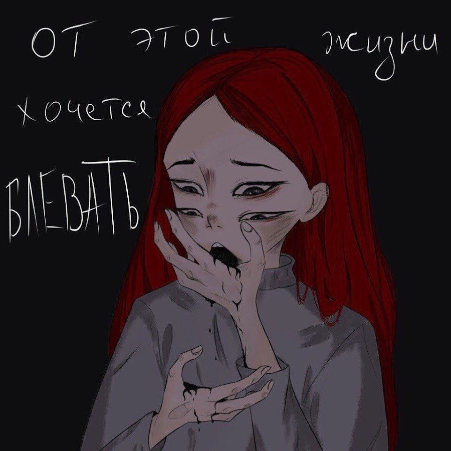 Грустная девочка на качелях