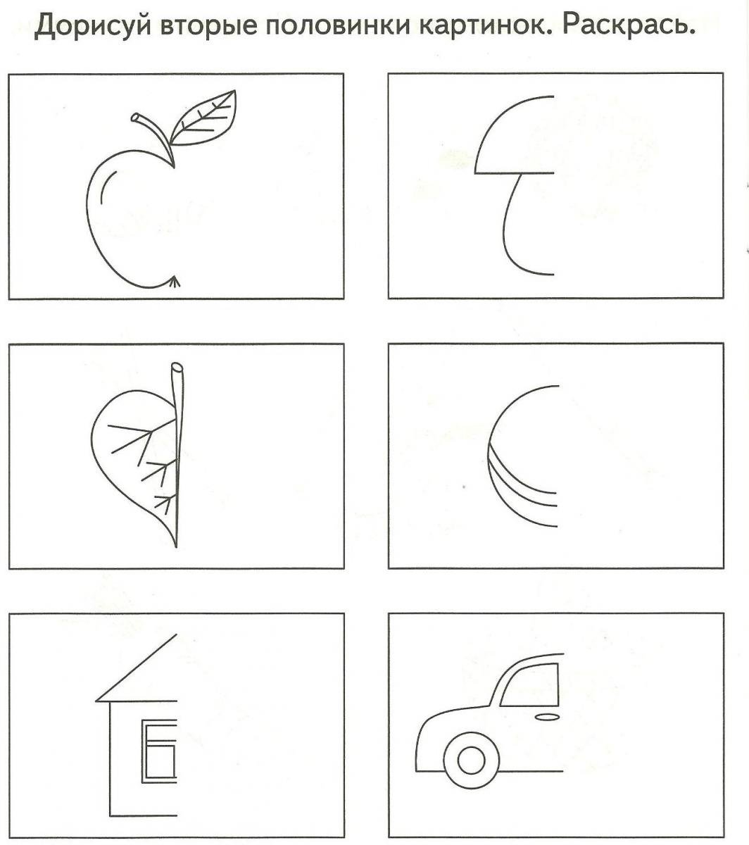 Дорисовать вторую половину