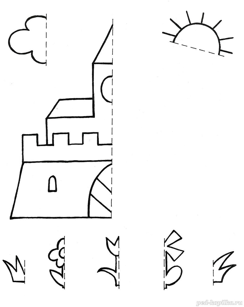 Симметричное дорисовывание замок для дошкольников