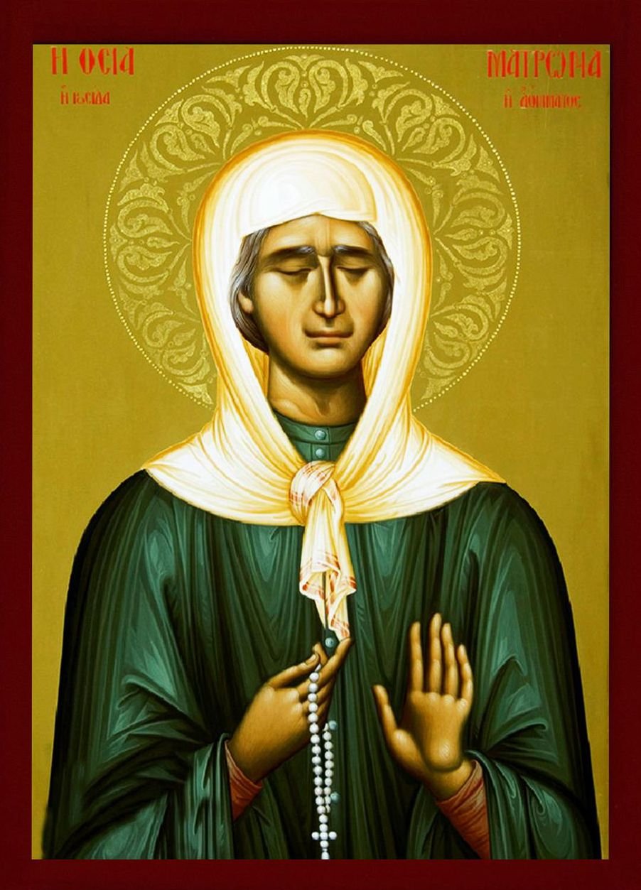 Миропия Хиосская