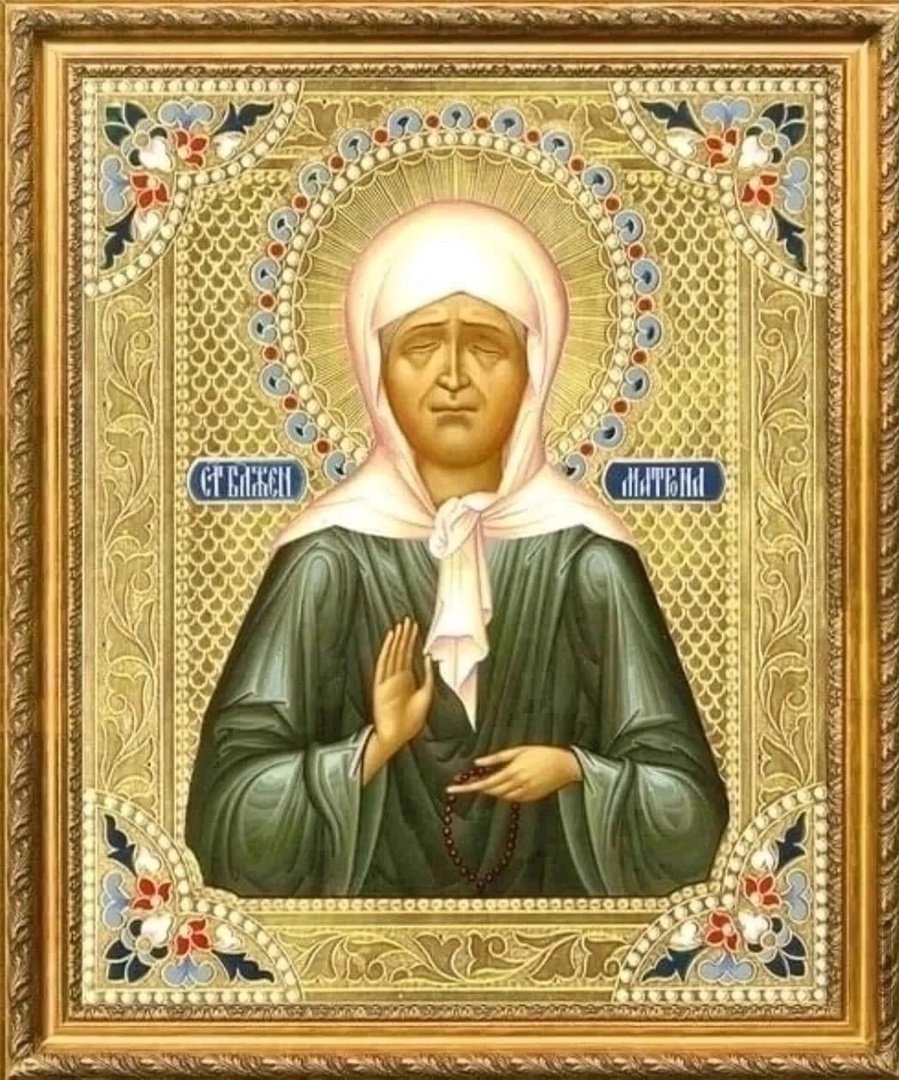 Икона Матроны Московской