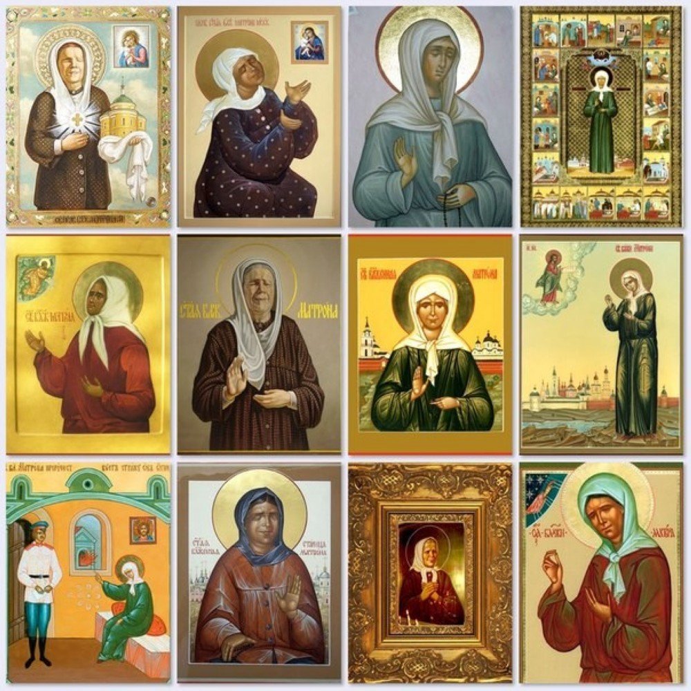 Матушка Матронушка моли Бога о нас