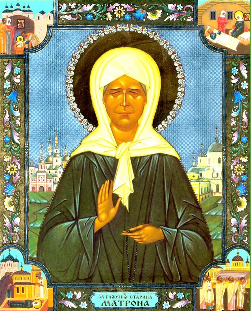 Матрона Московская св. блж.