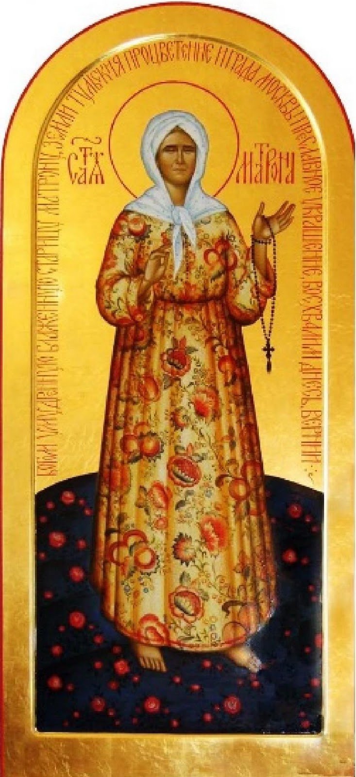 День блаженной Матроны Московской 2020