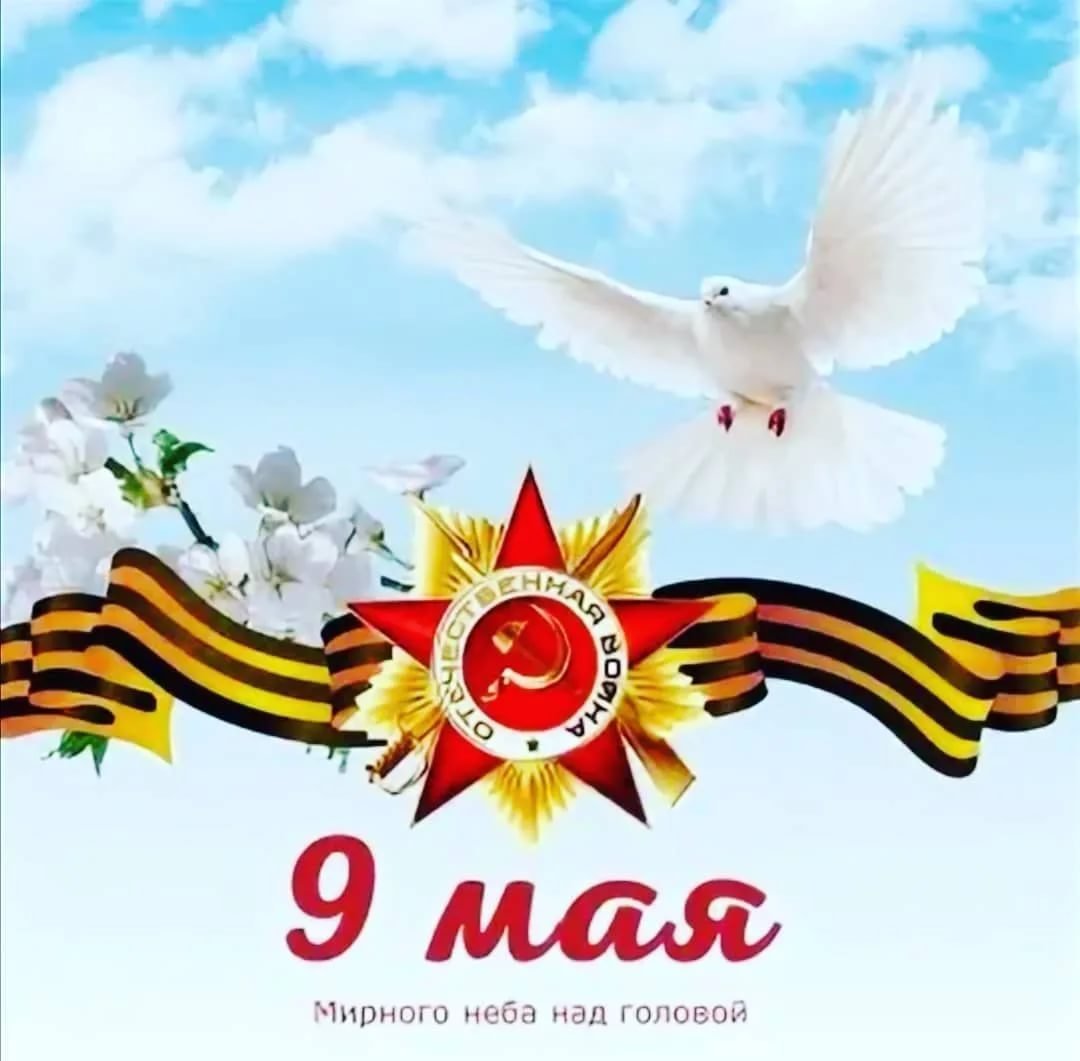 Мирного утра мирного неба