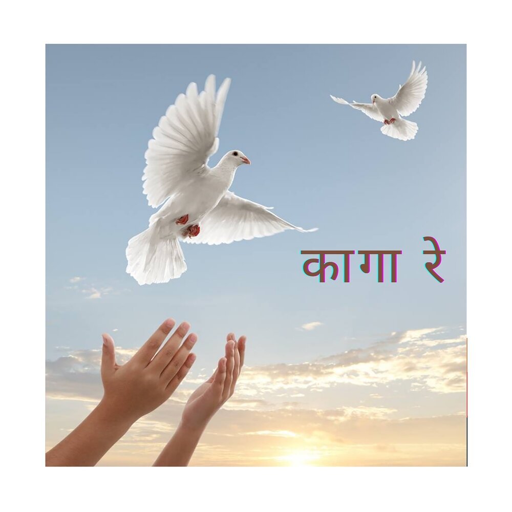 Радость праздник счастье