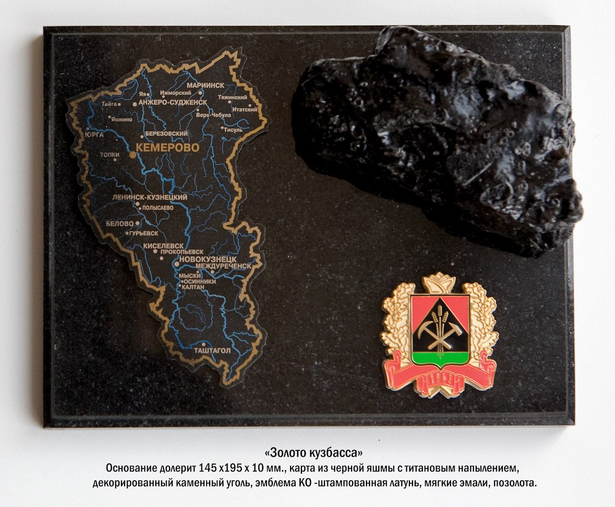 Кузбасс онлайн