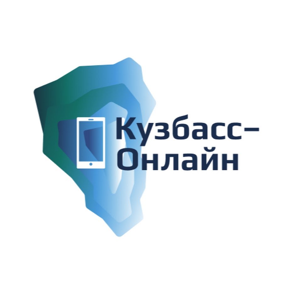 Интернет Кузбасс