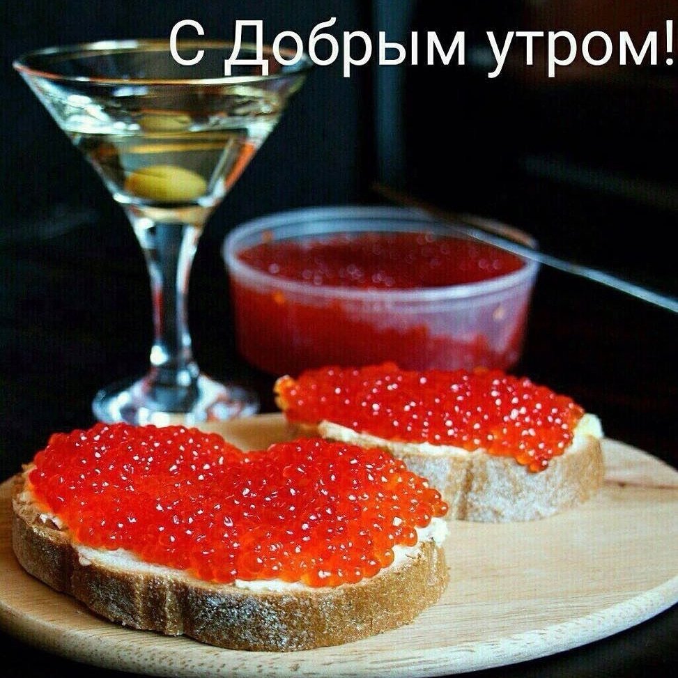 Доброго вторника