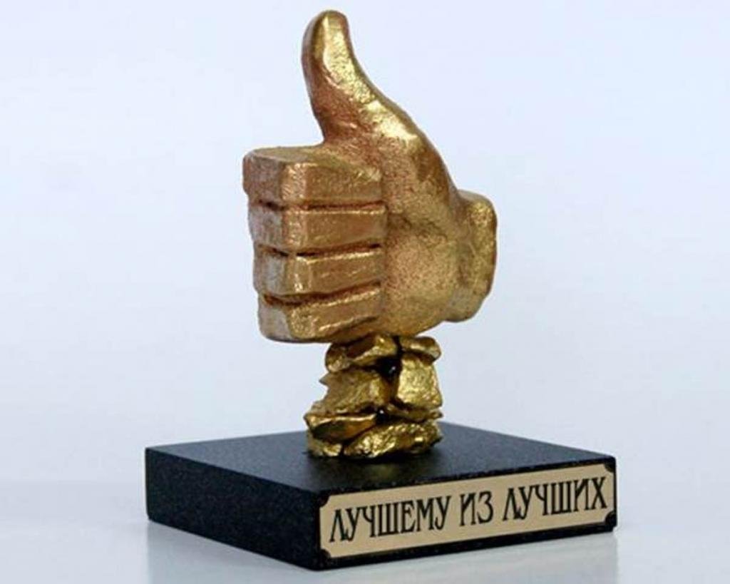 Статуэтка лучшему менеджеру