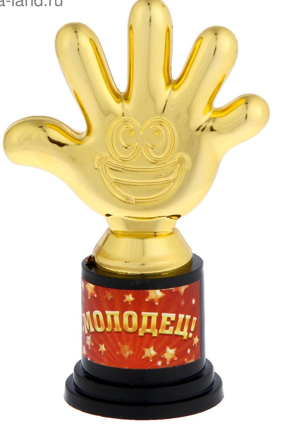 Статуэтка победителя