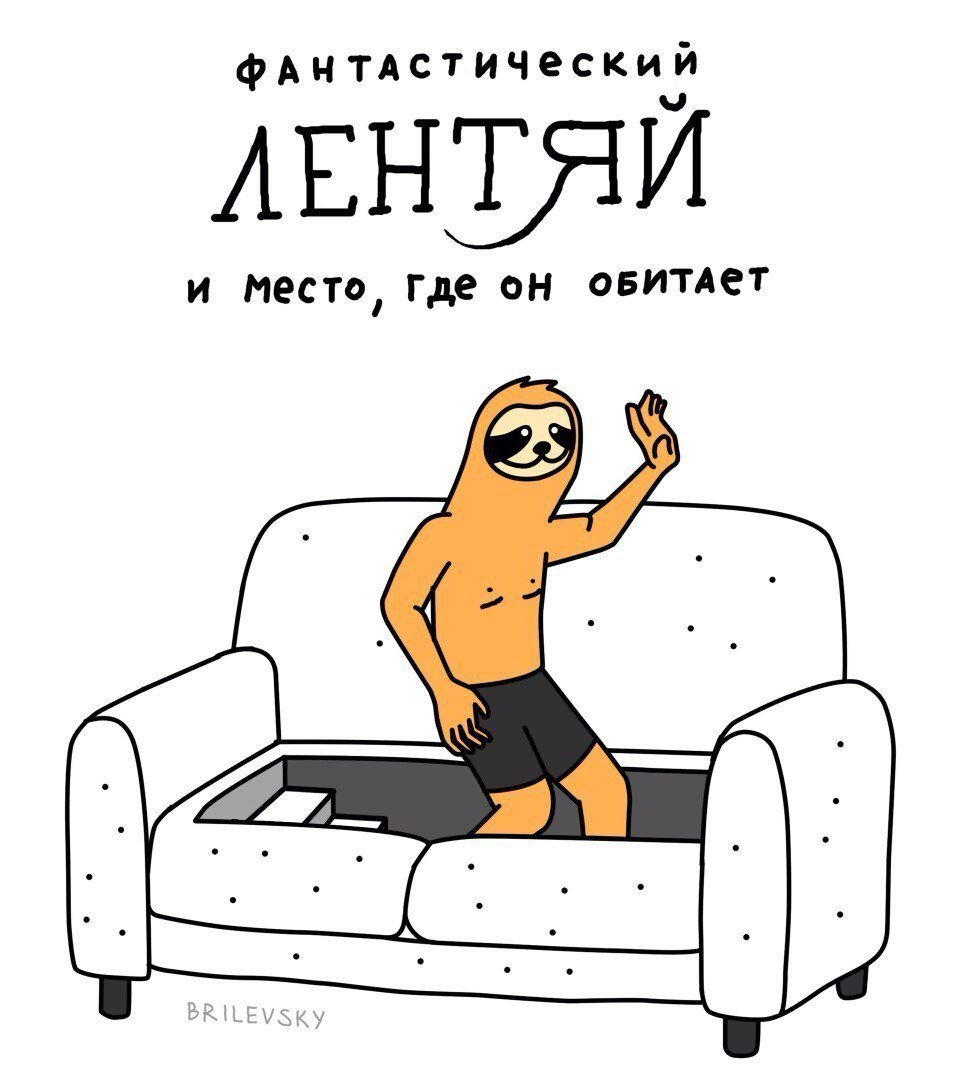 Элина Эллис иллюстрации коты