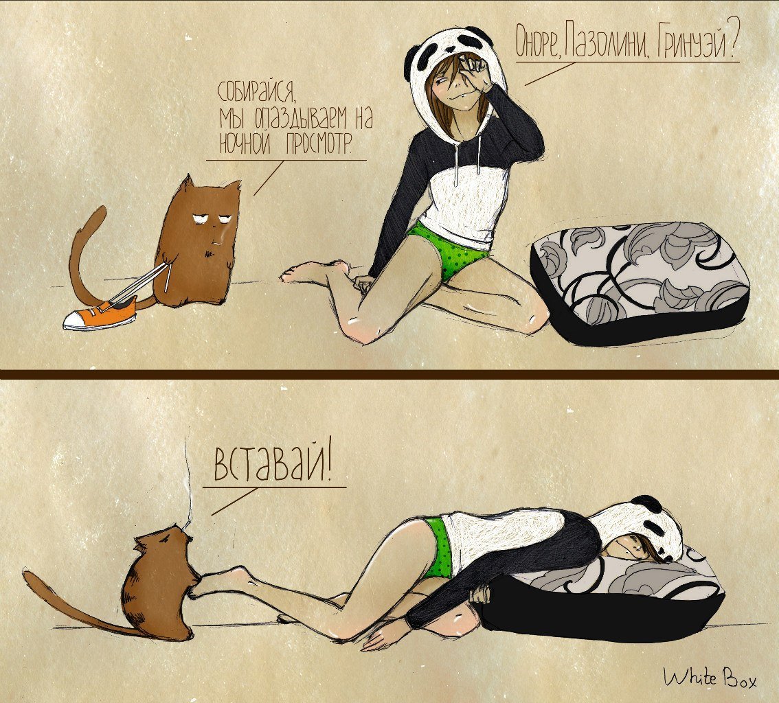 Интересные высказывания для поднятия настроения