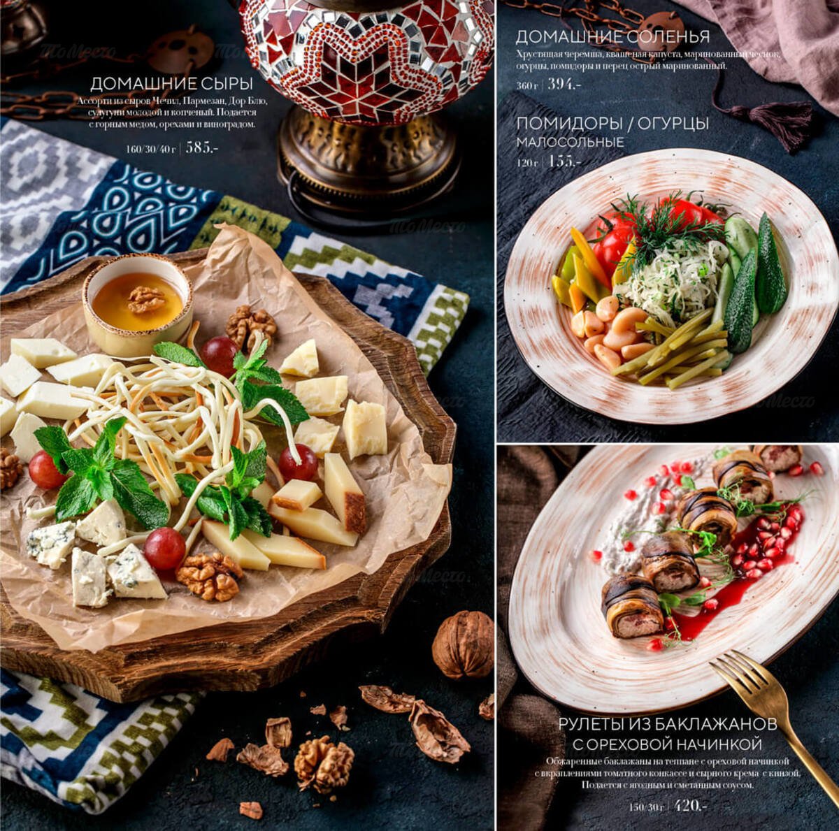 Сервировка стола в Восточном стиле