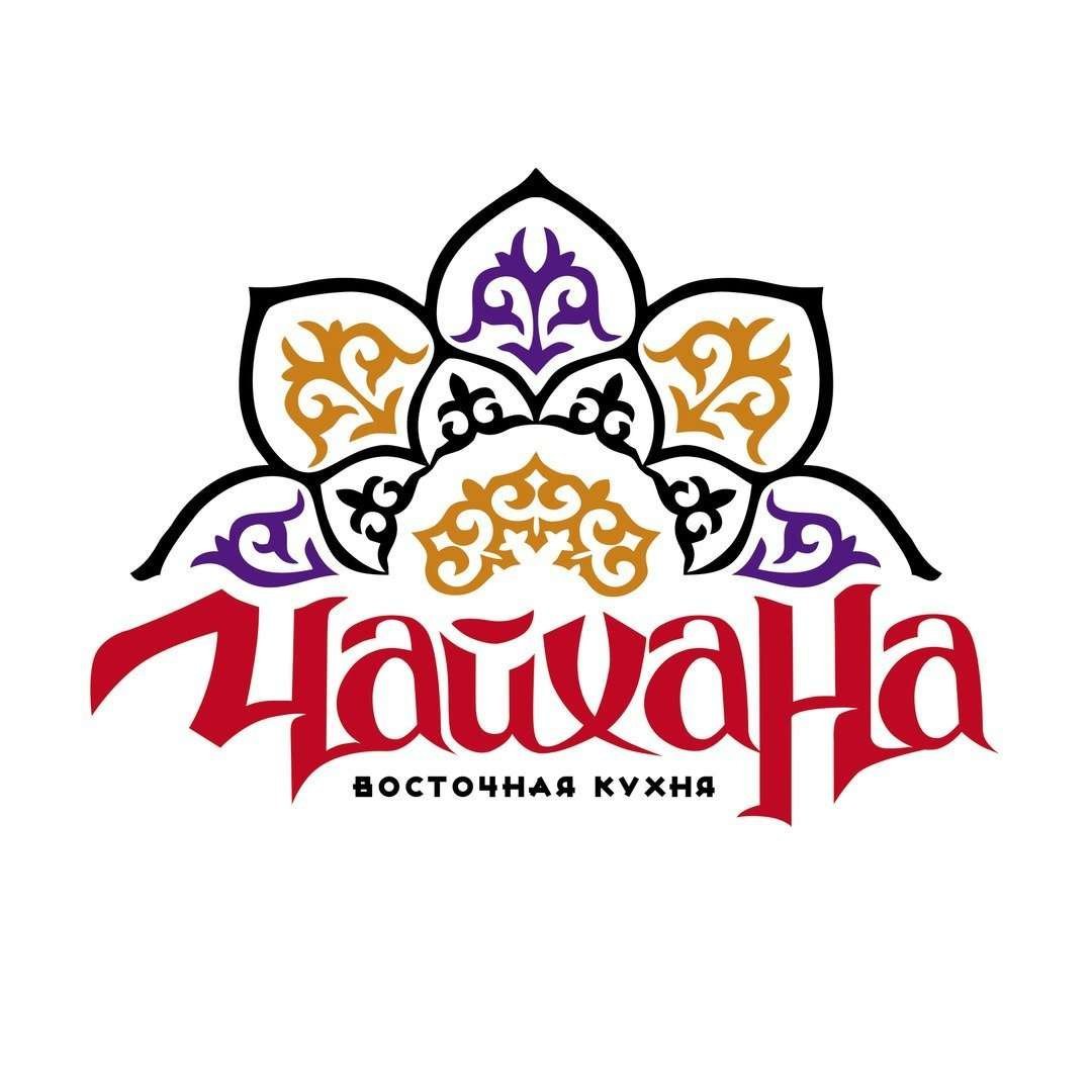 Чайхана, Переславль-Залесский